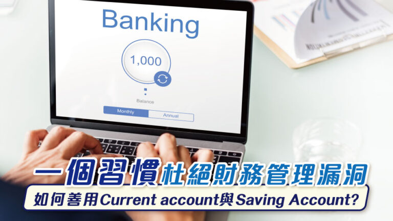 A Habit to Eliminate Financial Management Loopholes in Companies