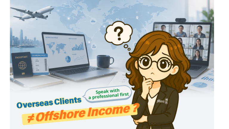 Overseas Clients ≠ Offshore Income?｜Cross-border Tax Arrangements Require Professional Support